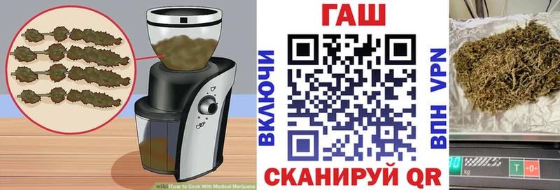 Еда ТГК конопля  Гуково 