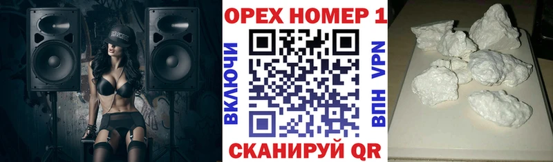 КОКАИН Fish Scale  Гуково 