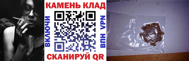 закладка  Гуково  ГАШ хэш 