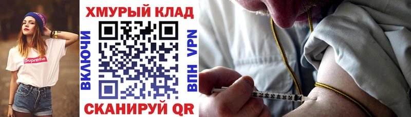 Героин Афган ОМГ ОМГ как зайти Гуково цены
