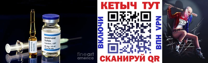 КЕТАМИН ketamine  Гуково 