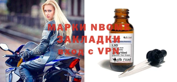 гидра Нягань