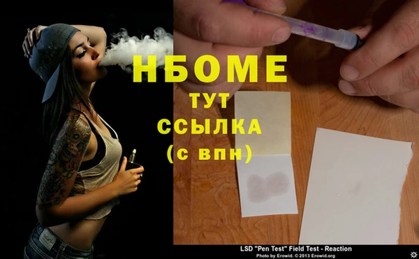 марихуана Алексеевка