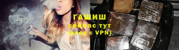 героин Алексин