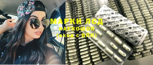 героин Алексин