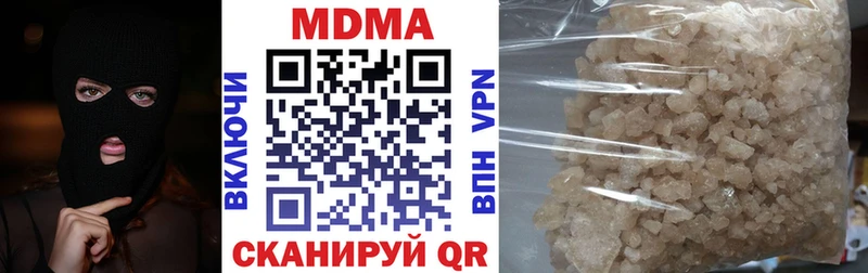 МДМА молли  Гуково 