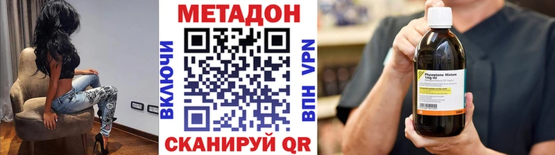 хочу   кракен tor  Метадон кристалл  Гуково 