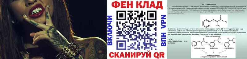 МЕТАМФЕТАМИН винт  Гуково 