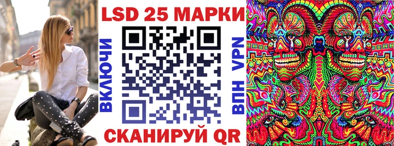 Марки 25I-NBOMe 1500мкг  ссылка на мегу tor  Гуково 