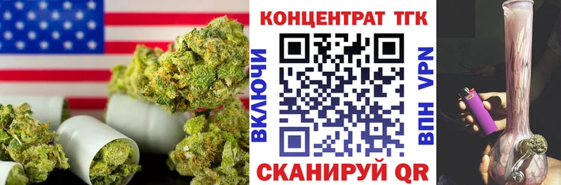 KRAKEN ссылка купить наркоту это какой сайт ТГК вейп с тгк Гуково